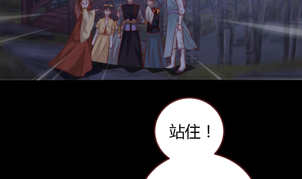 第46话 来者何人？-第47话