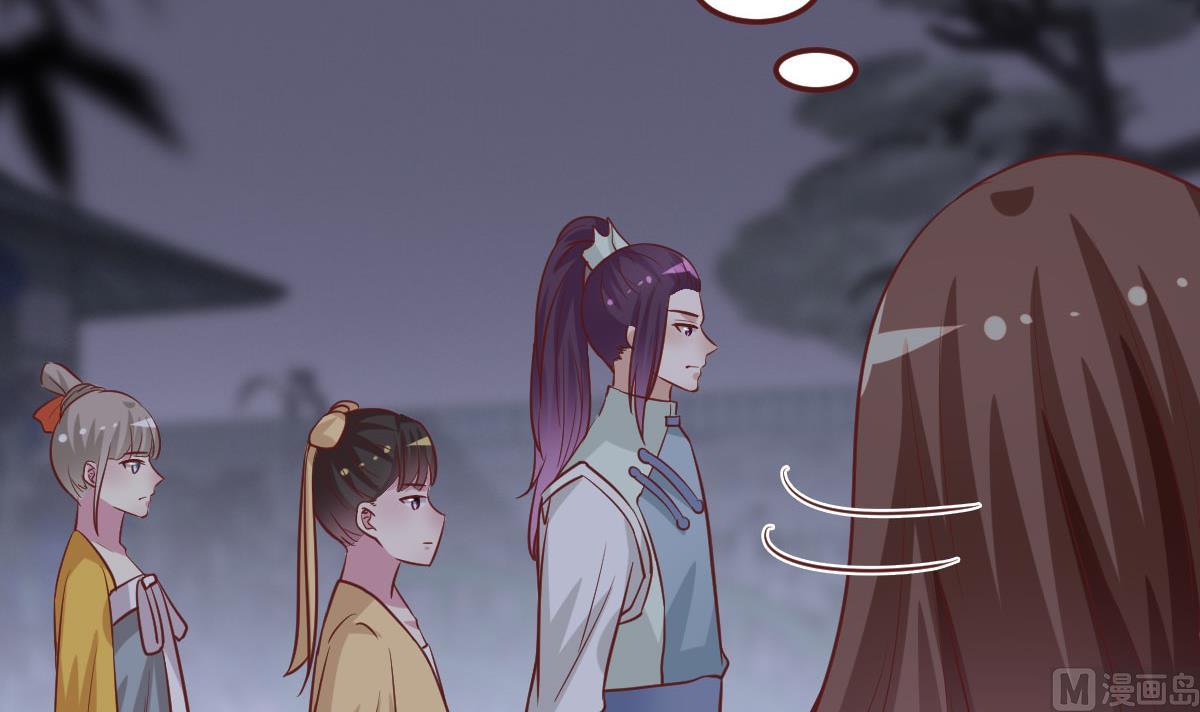 第46话 来者何人？-第47话