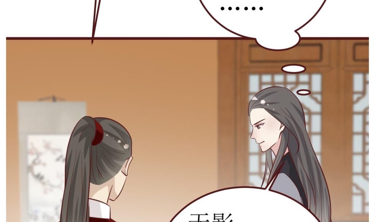 第48话 孤男寡女-第49话