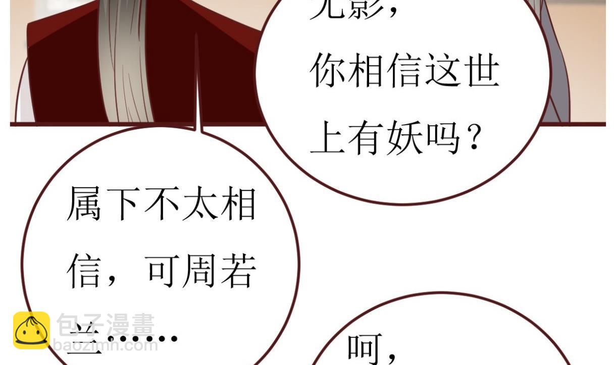 第48话 孤男寡女-第49话