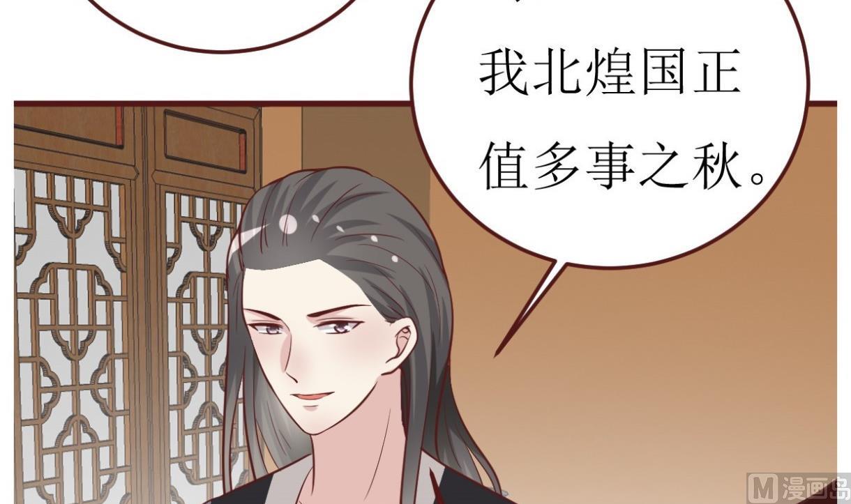 第48话 孤男寡女-第49话