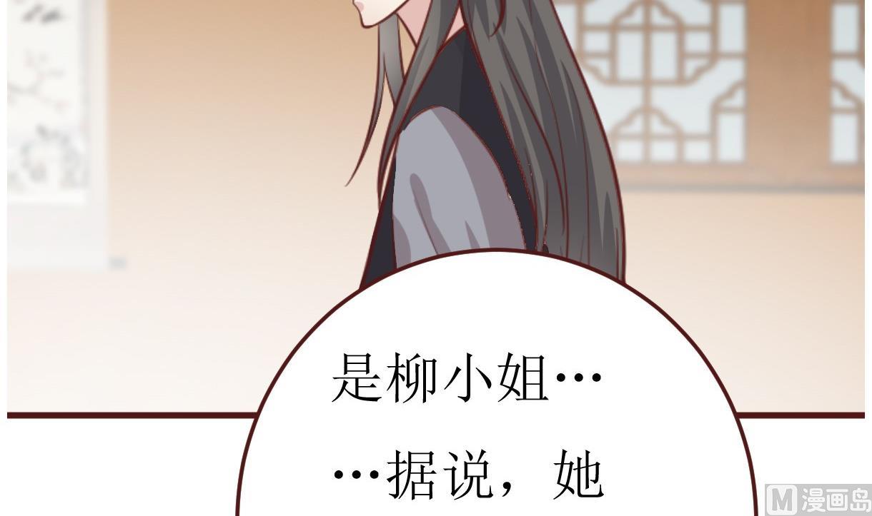 第48话 孤男寡女-第49话