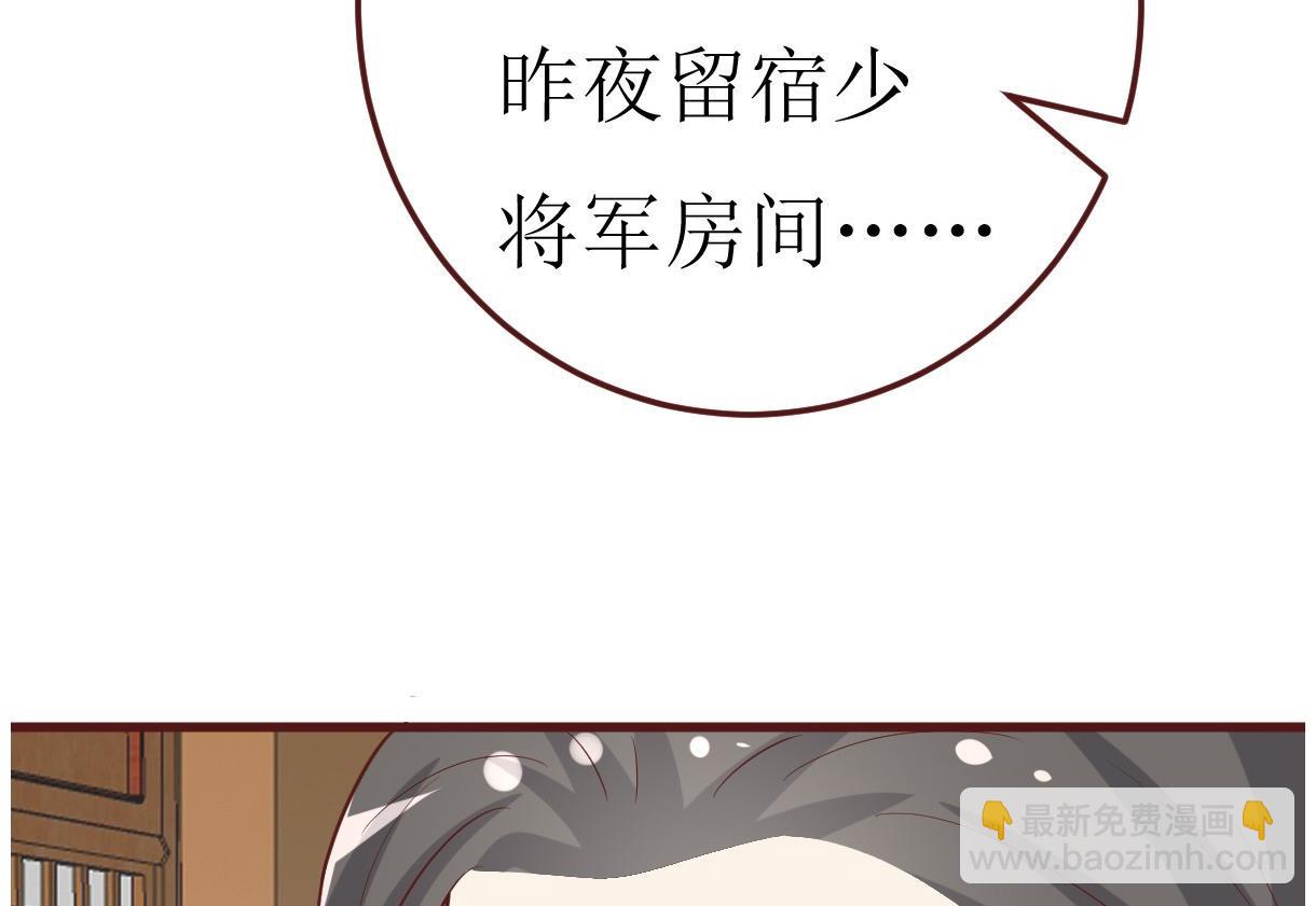 第48话 孤男寡女-第49话