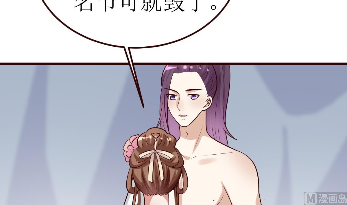 第48话 孤男寡女-第49话