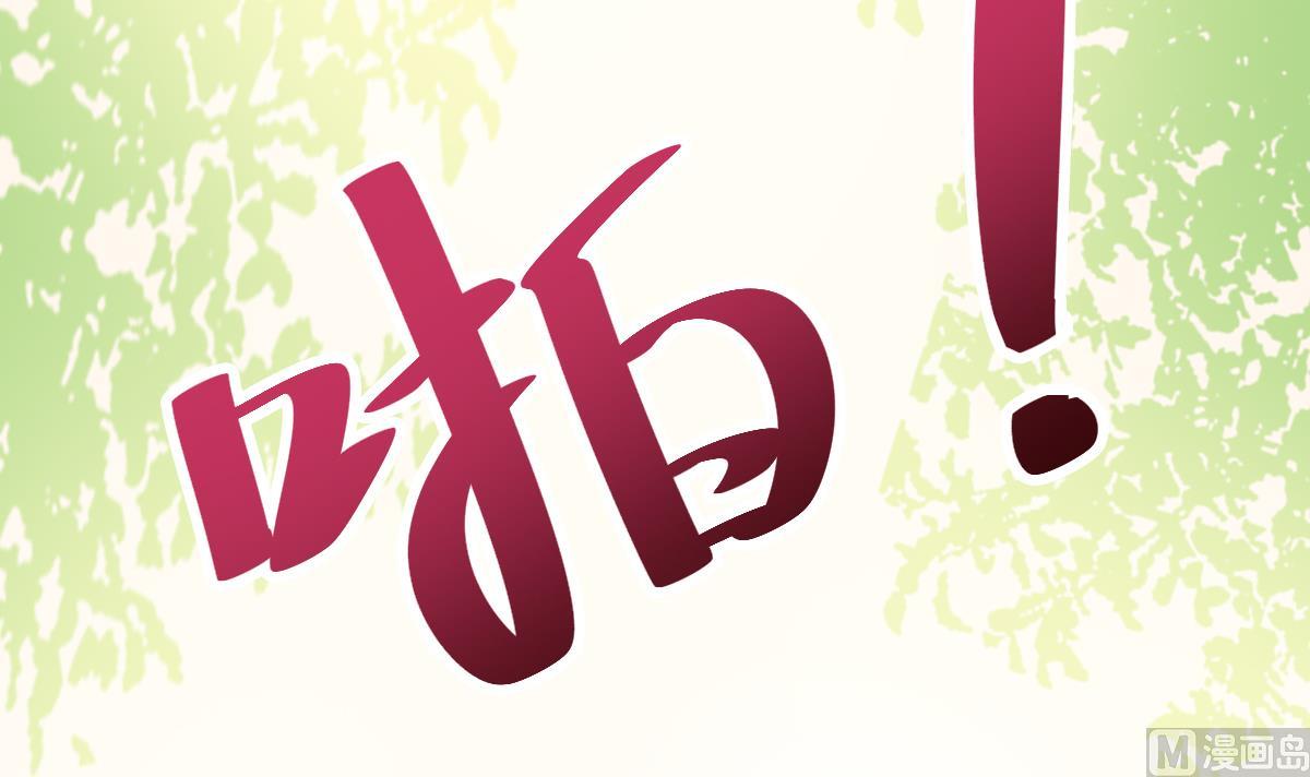 第48话 孤男寡女-第49话