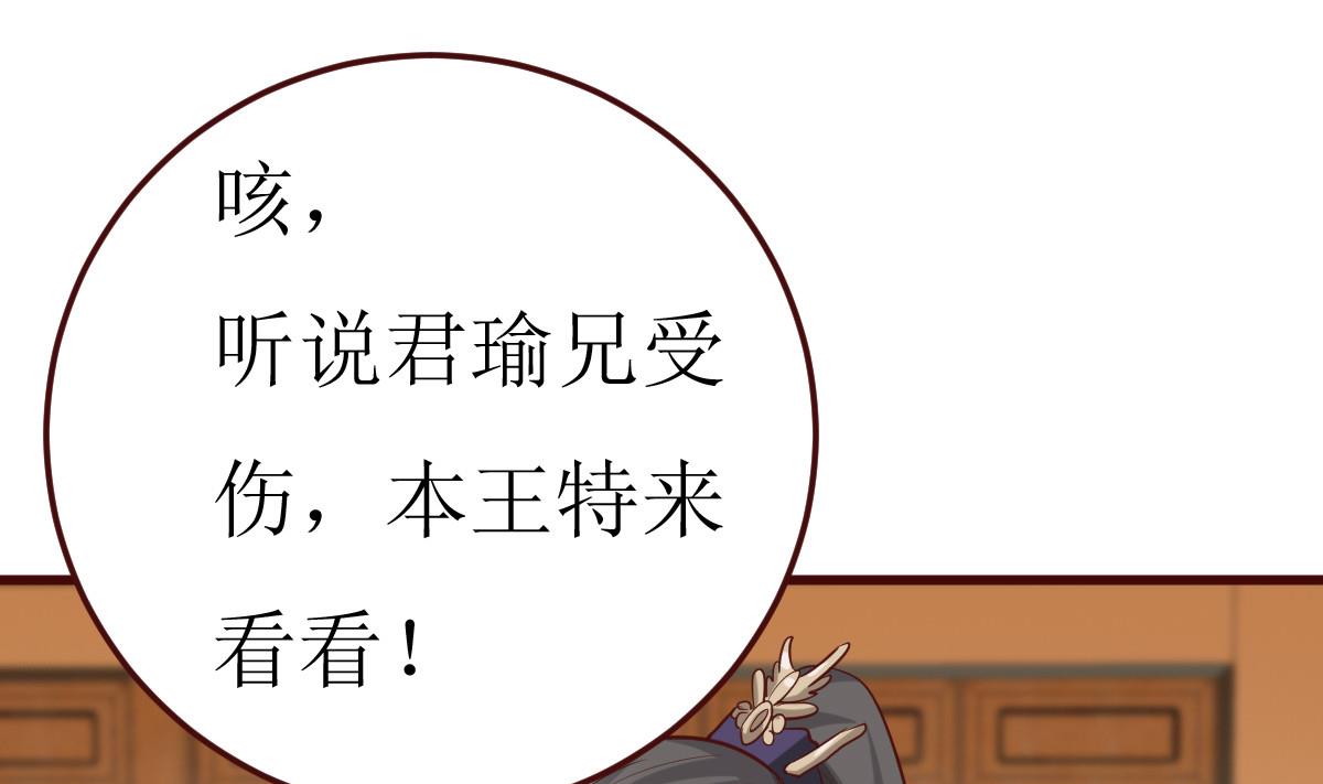 第48话 孤男寡女-第49话