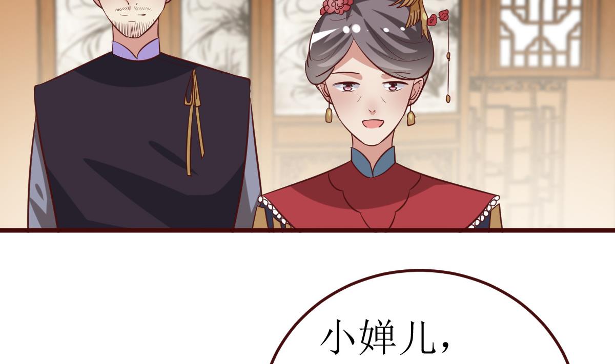 第48话 孤男寡女-第49话