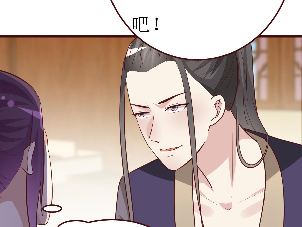 第48话 孤男寡女-第49话