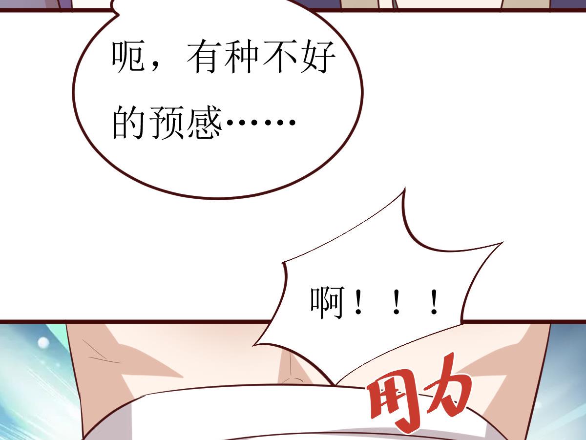 第48话 孤男寡女-第49话