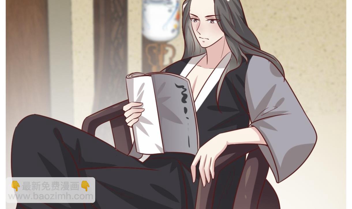 第48话 孤男寡女-第49话