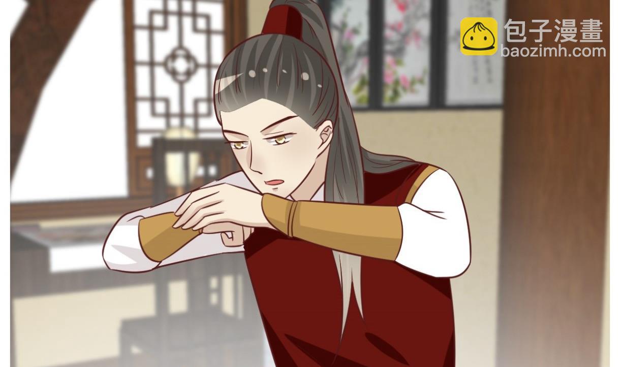 第48话 孤男寡女-第49话