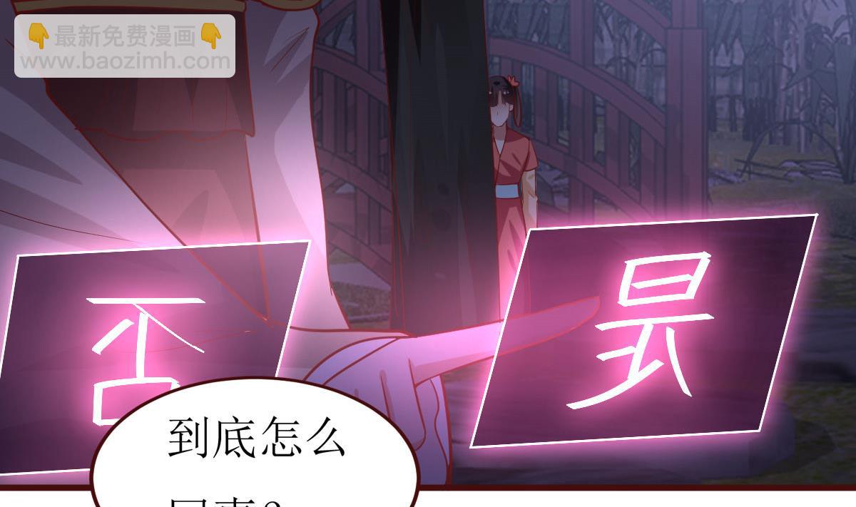 第50话 通缉令-第51话