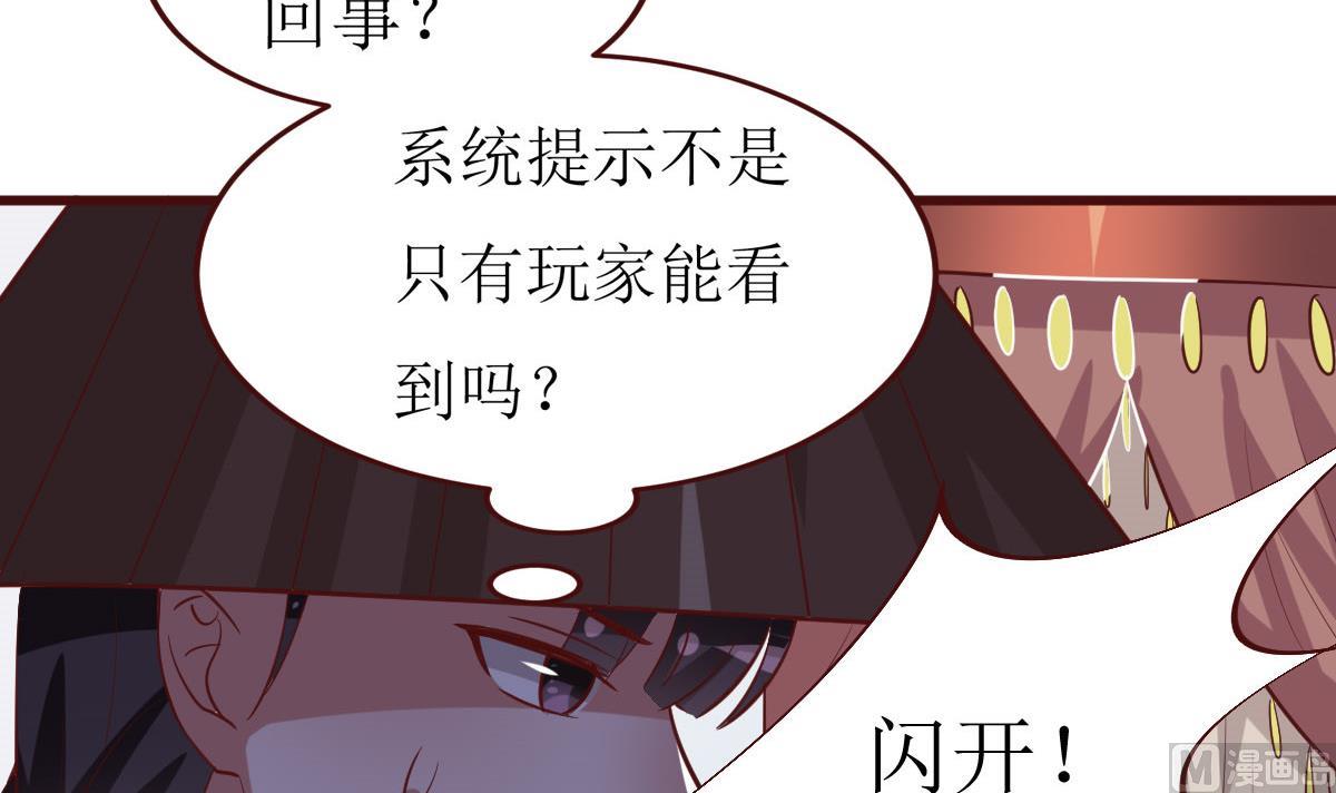 第50话 通缉令-第51话