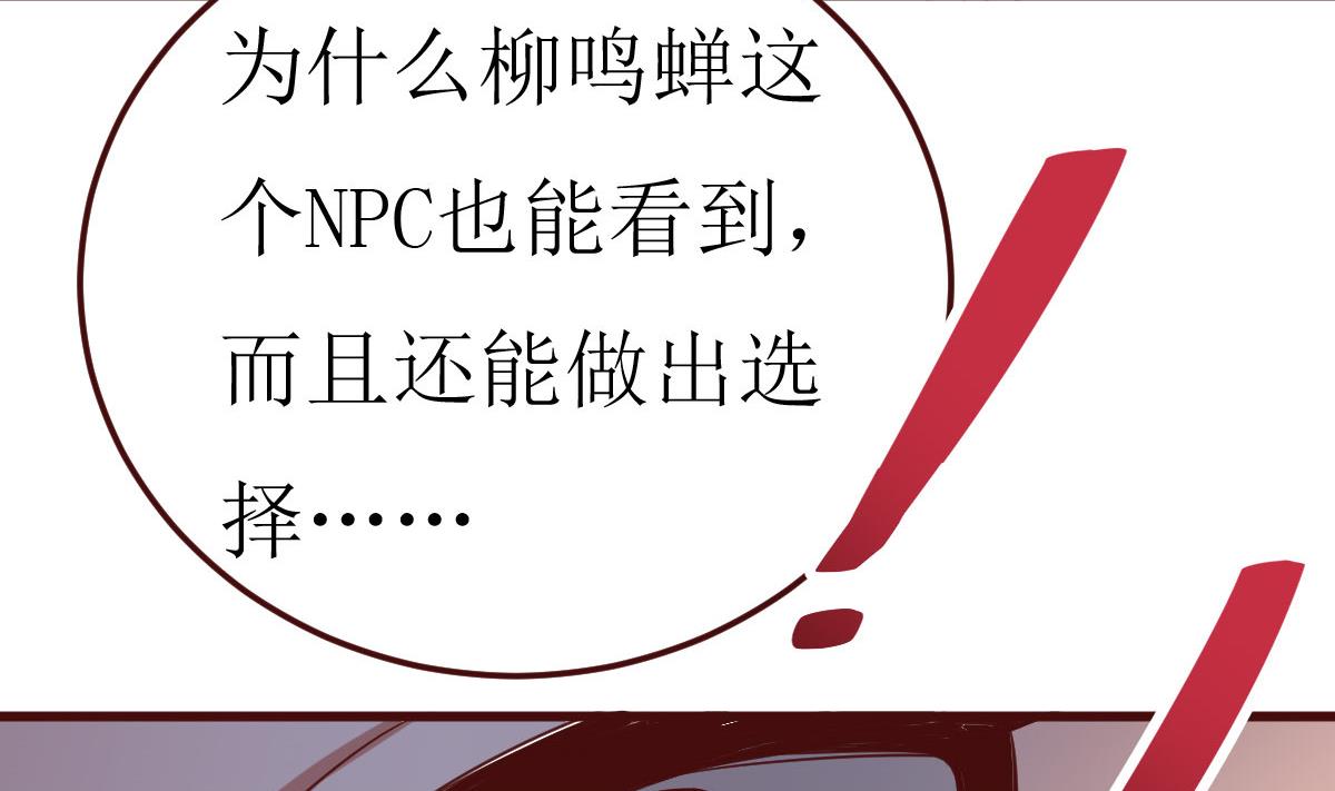 第50话 通缉令-第51话