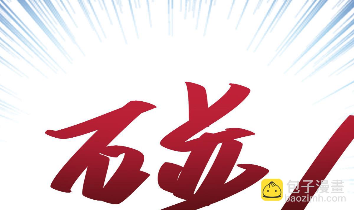 第50话 通缉令-第51话