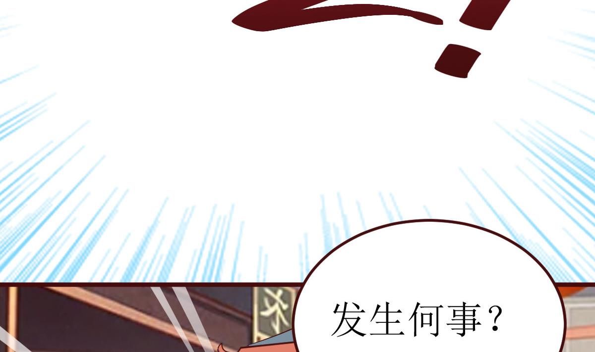 第50话 通缉令-第51话