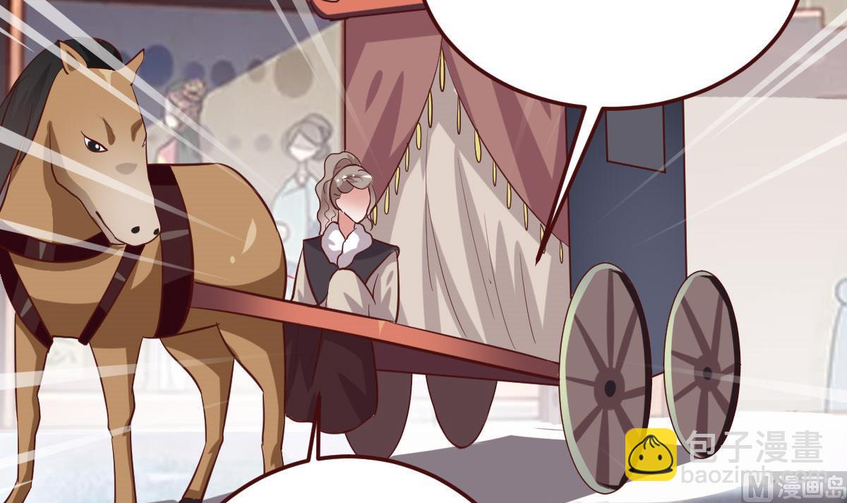 第50话 通缉令-第51话