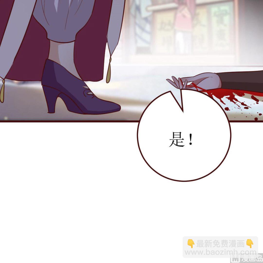 第50话 通缉令-第51话