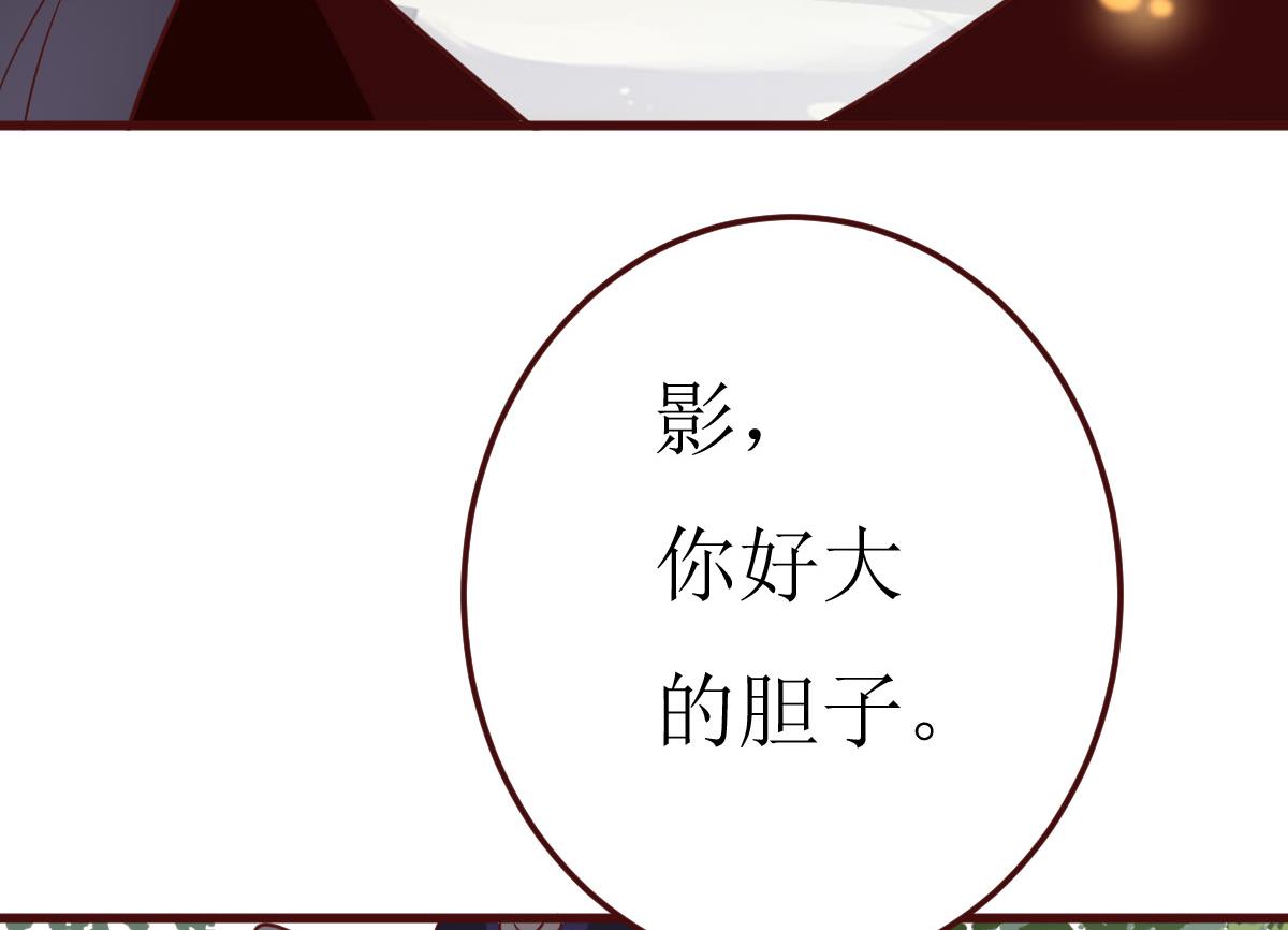 第50话 通缉令-第51话