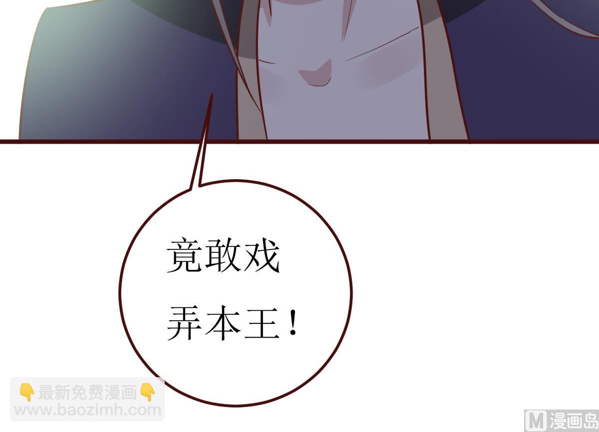 第50话 通缉令-第51话