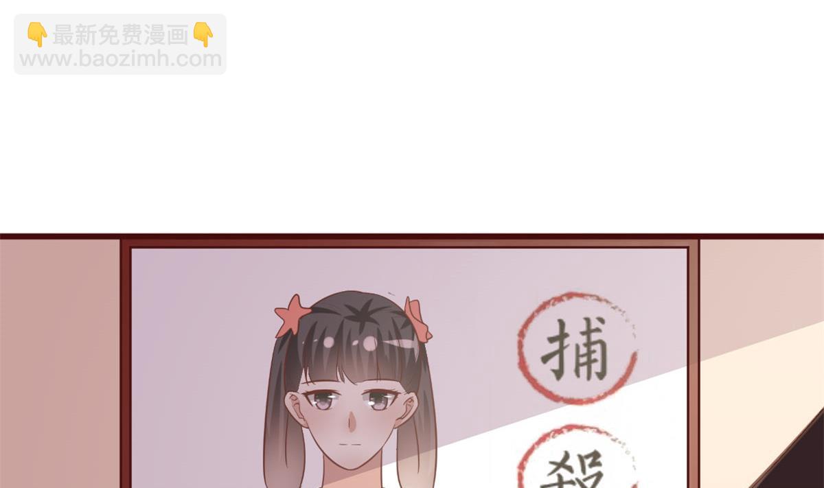 第50话 通缉令-第51话