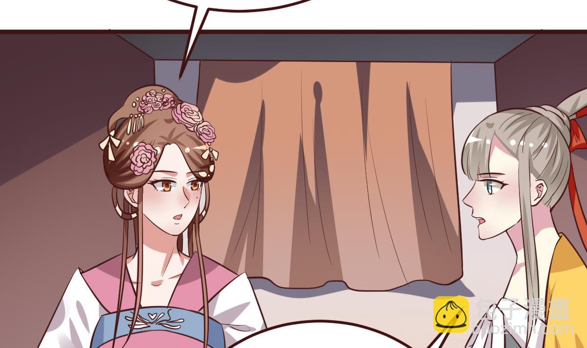 第52话 她是谁-第53话