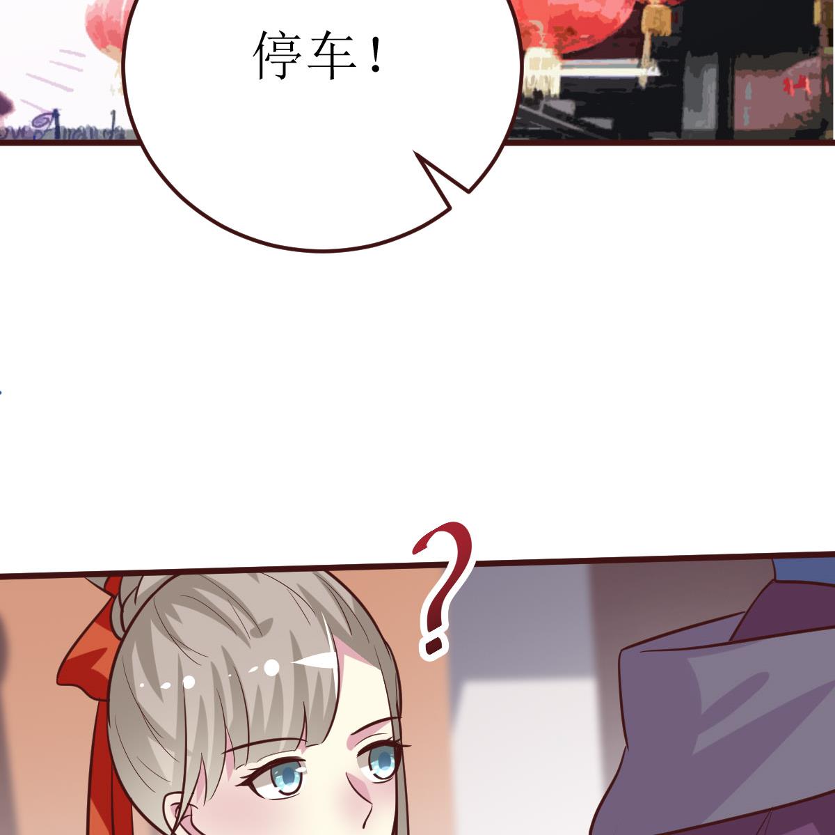 第52话 她是谁-第53话