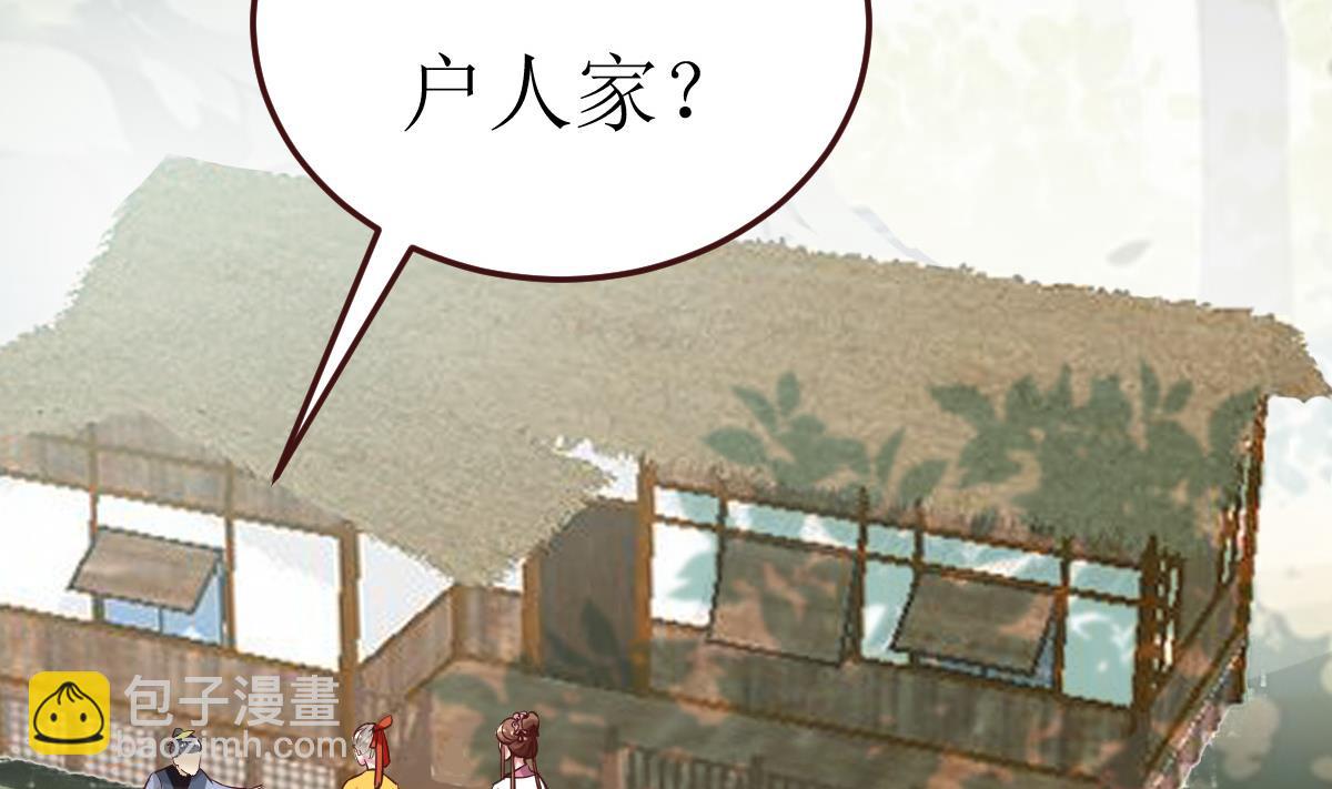 第52话 她是谁-第53话