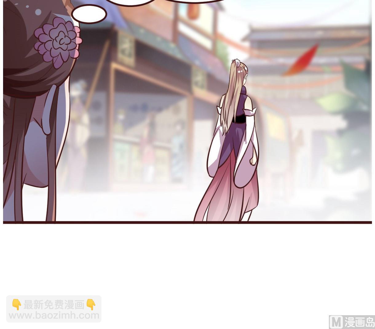 第52话 她是谁-第53话