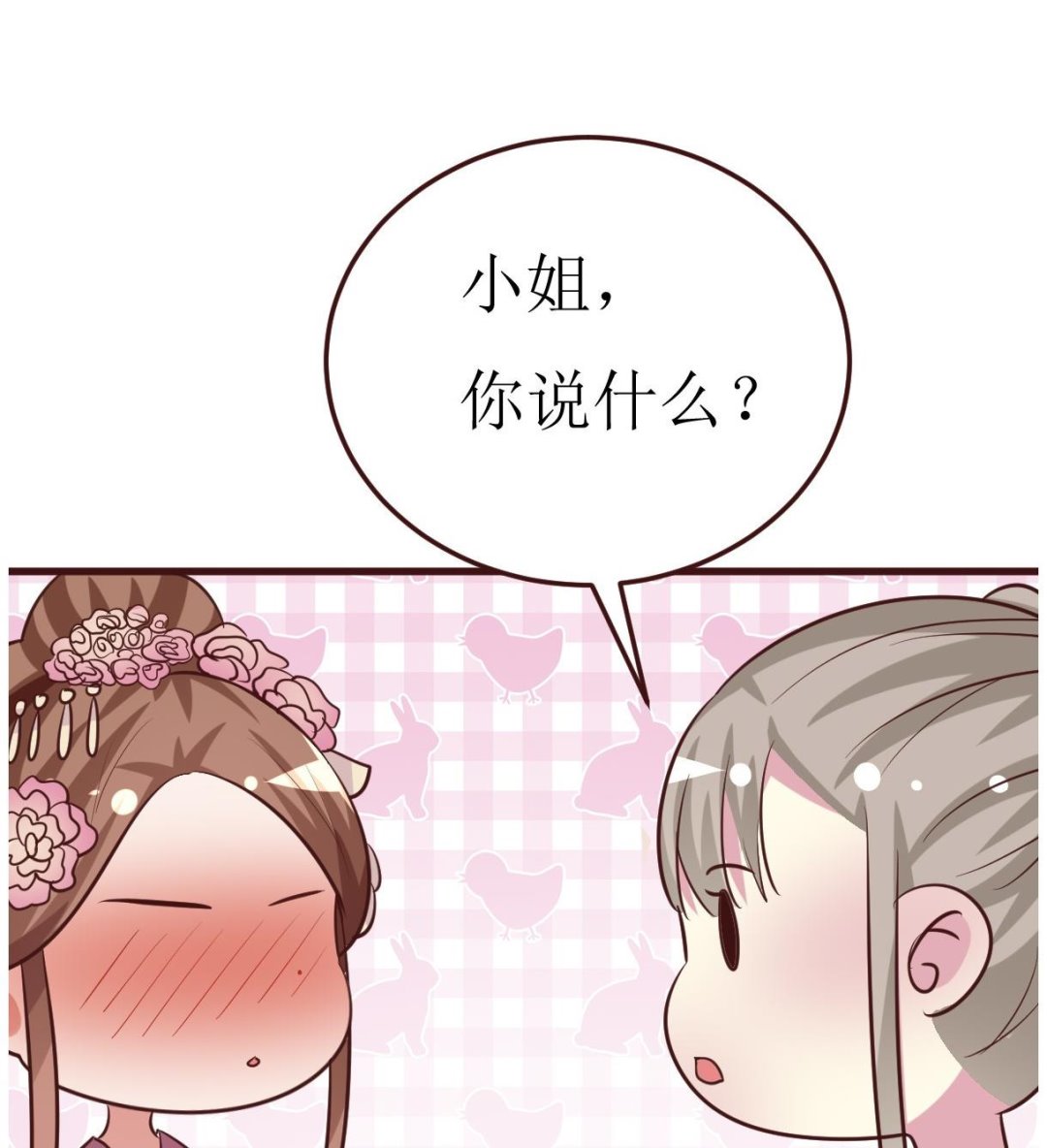 第54话 不同的卡片-第55话