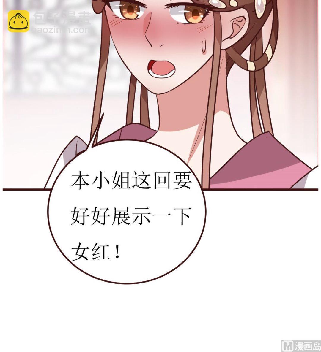 第54话 不同的卡片-第55话