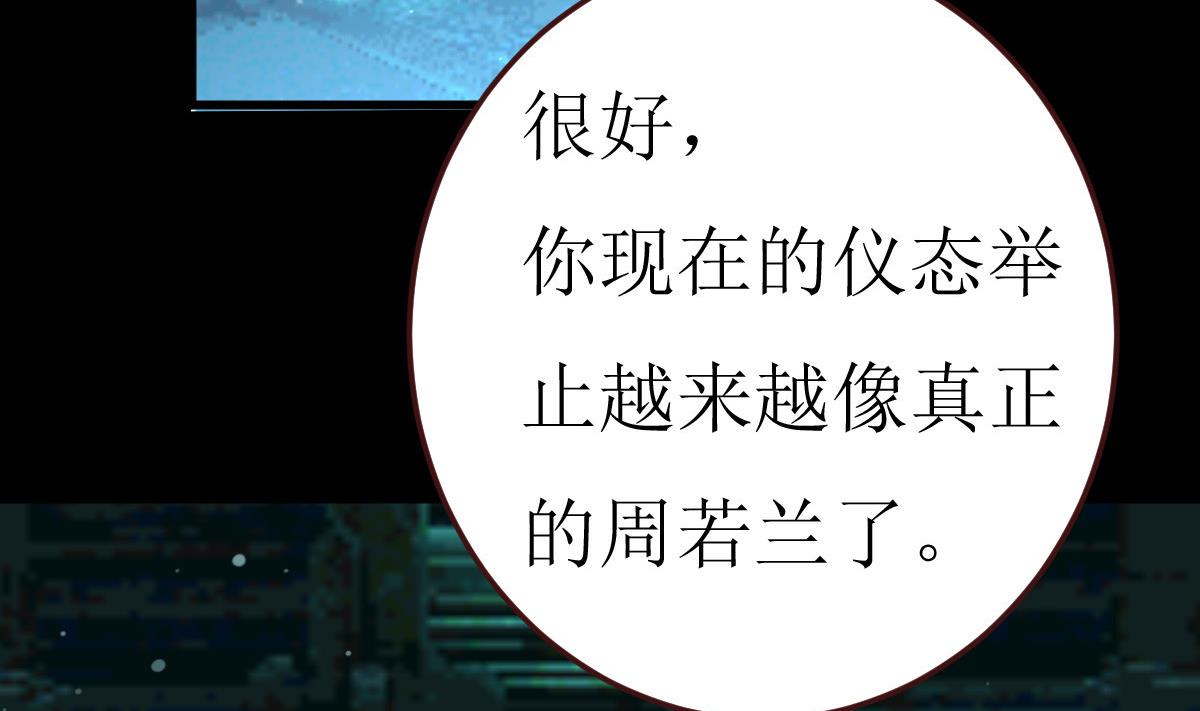 第54话 不同的卡片-第55话