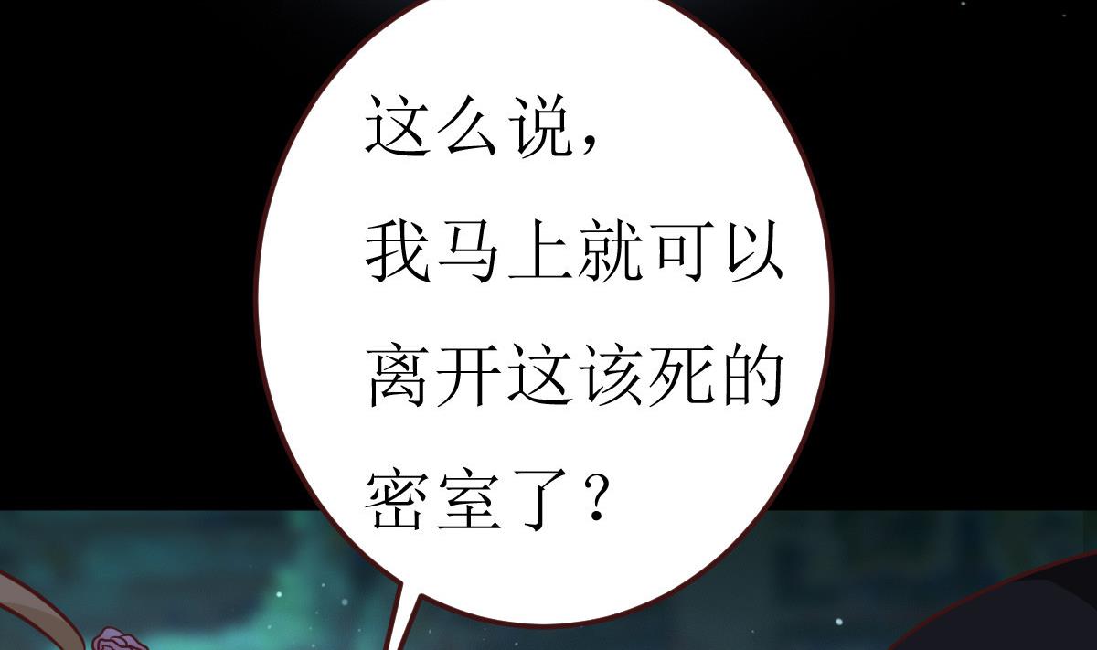 第54话 不同的卡片-第55话