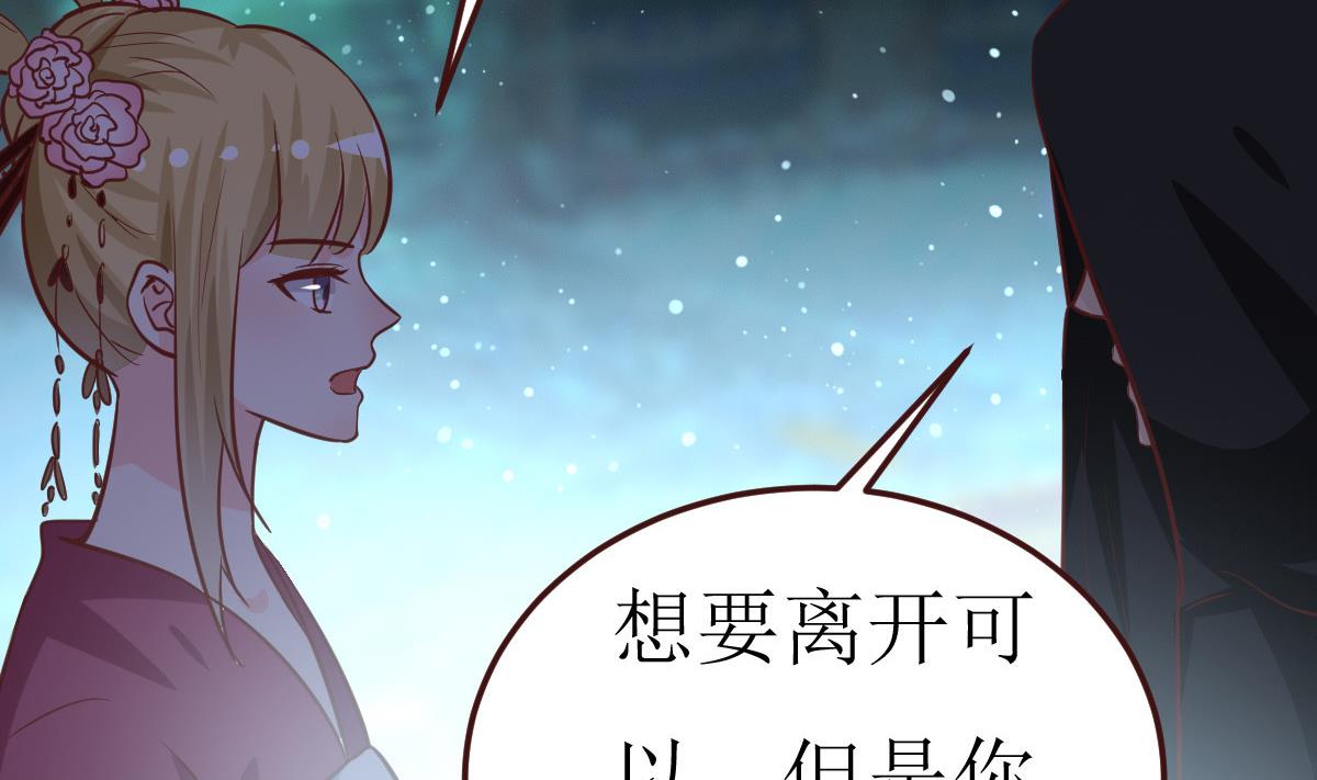 第54话 不同的卡片-第55话