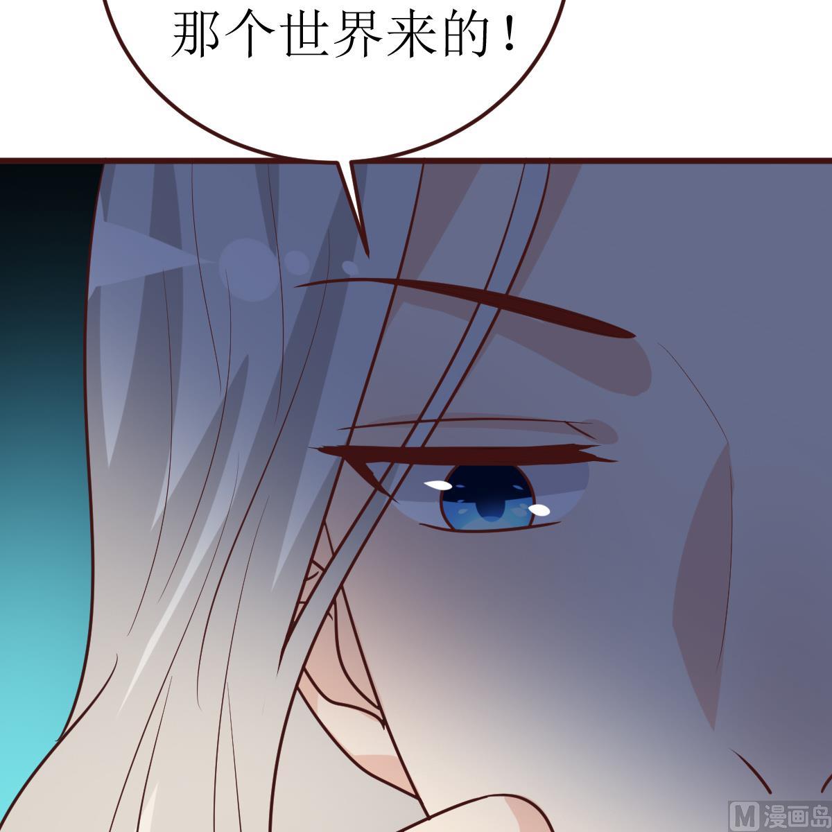 第56话 逆天改命-第57话