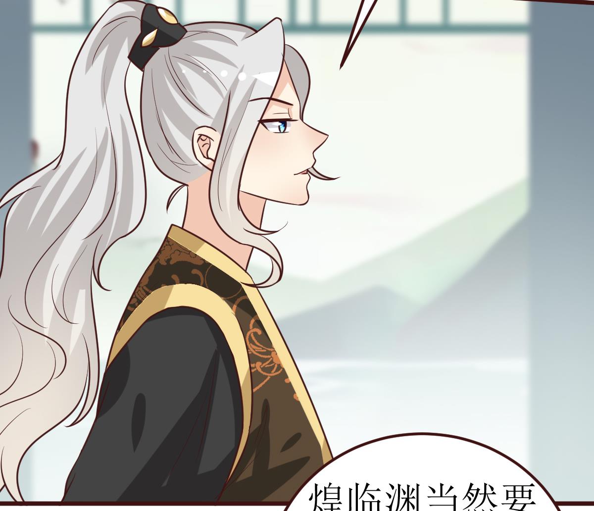 第56话 逆天改命-第57话