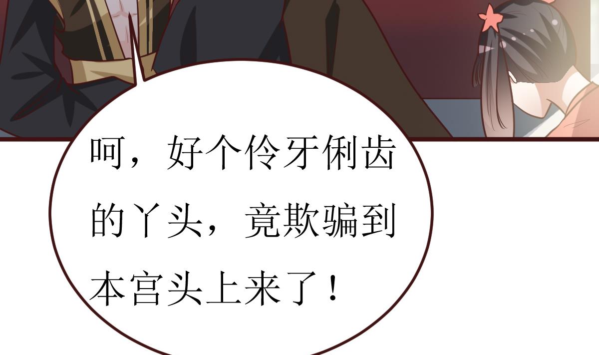 第56话 逆天改命-第57话