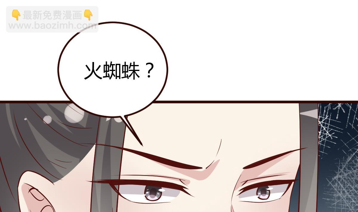 第58话 皇帝驾崩-第59话