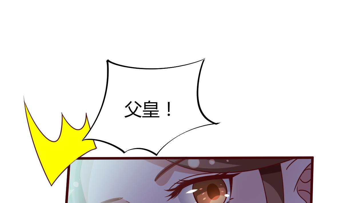 第58话 皇帝驾崩-第59话