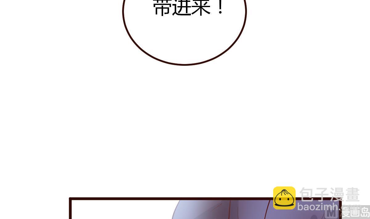 第58话 皇帝驾崩-第59话