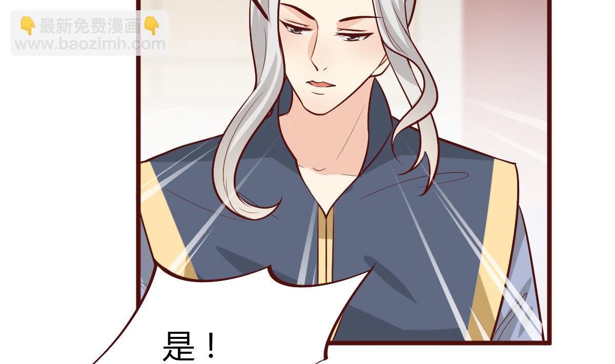 第58话 皇帝驾崩-第59话