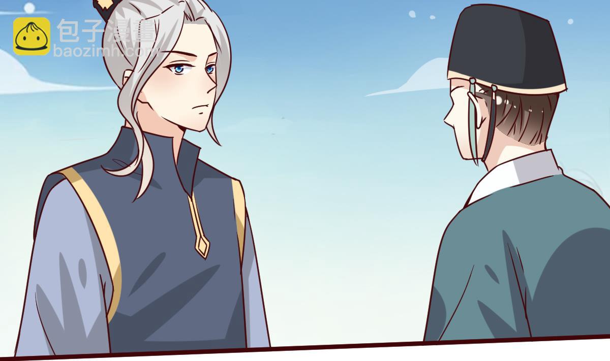 第58话 皇帝驾崩-第59话