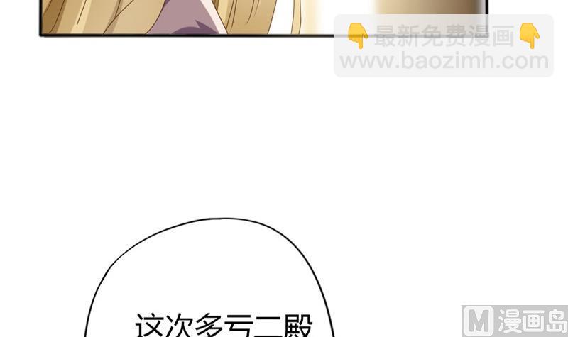 第6话 周若兰-第7话