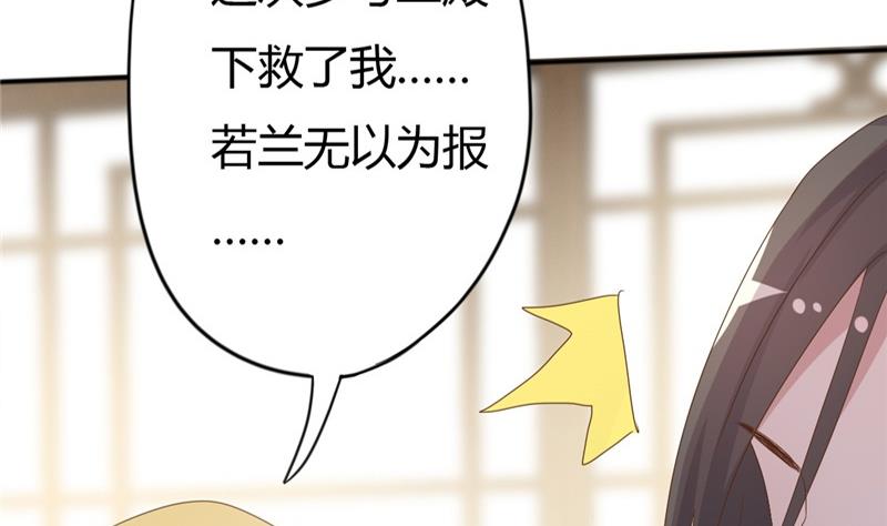 第6话 周若兰-第7话