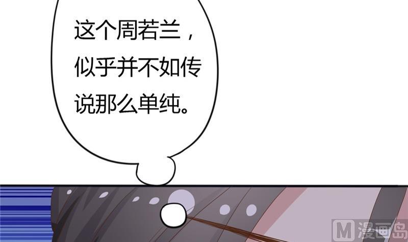 第6话 周若兰-第7话