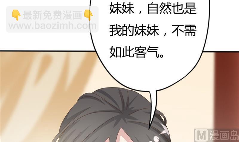 第6话 周若兰-第7话