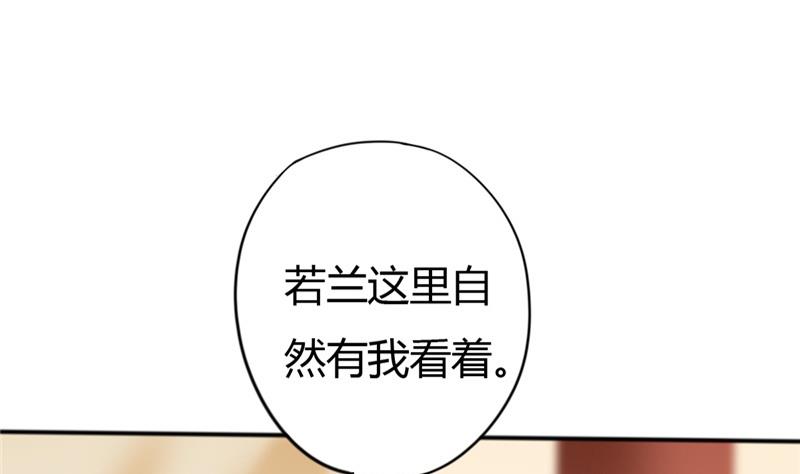 第6话 周若兰-第7话