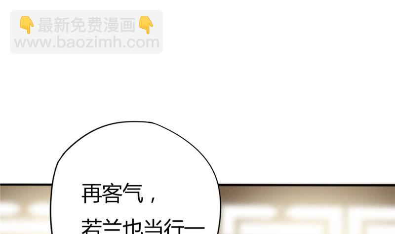 第6话 周若兰-第7话