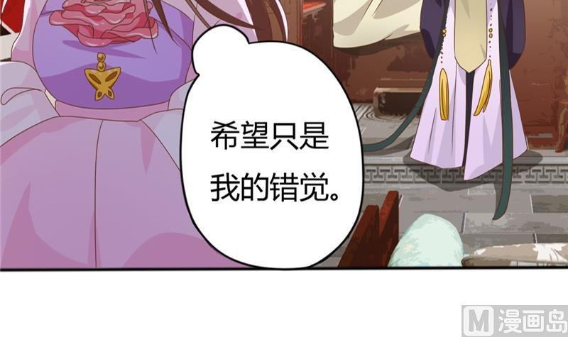 第6话 周若兰-第7话