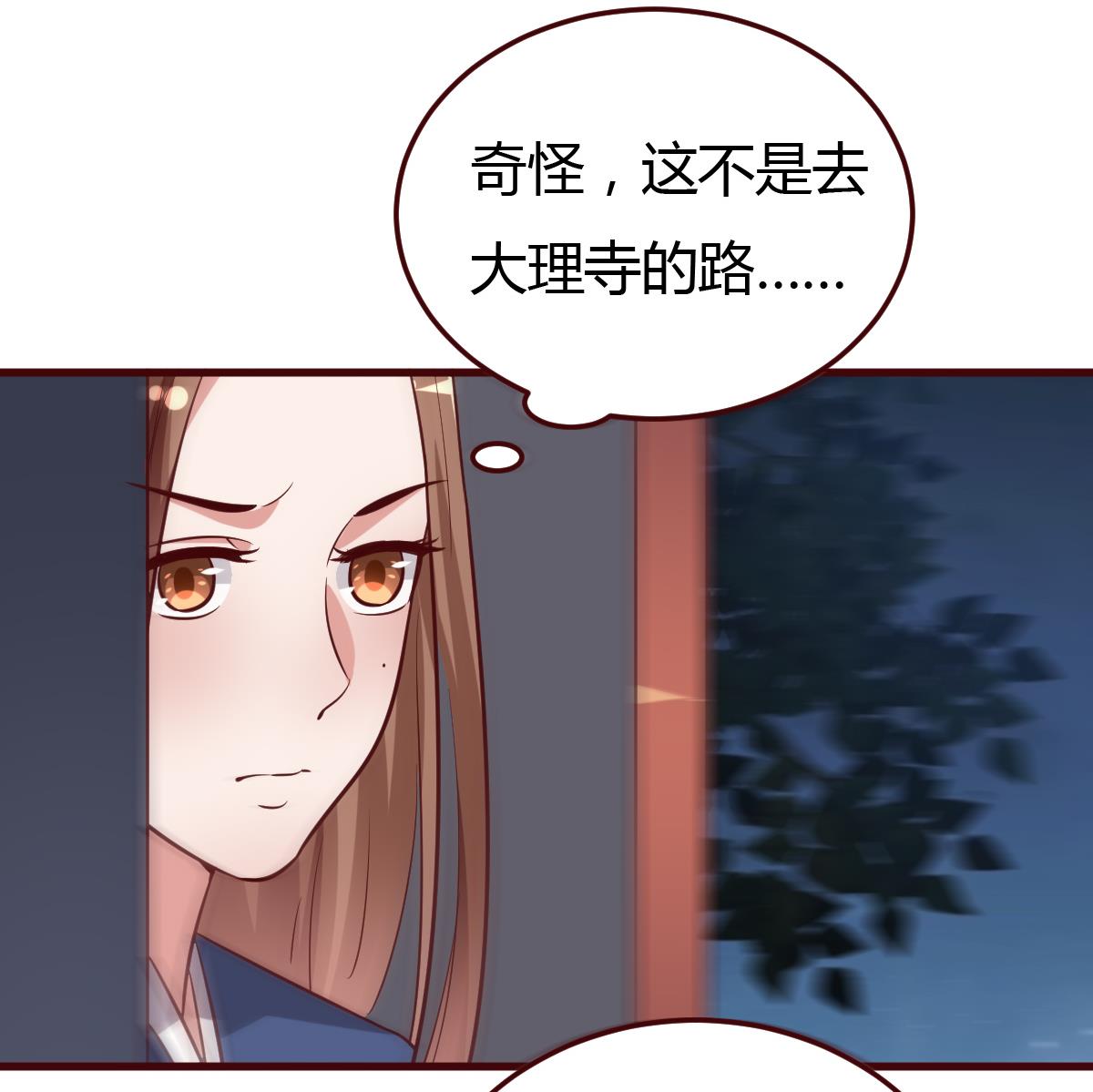 第60话 公主的救援-第61话